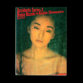 Kishin Shinoyama - Accidents Series 3 with Riona Hazuki (1998)