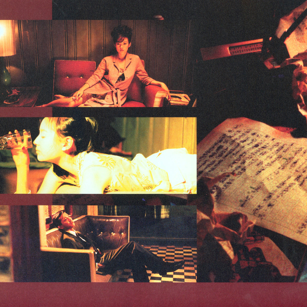 2046 dir. Wong Kar Wai - Booklet (2004)