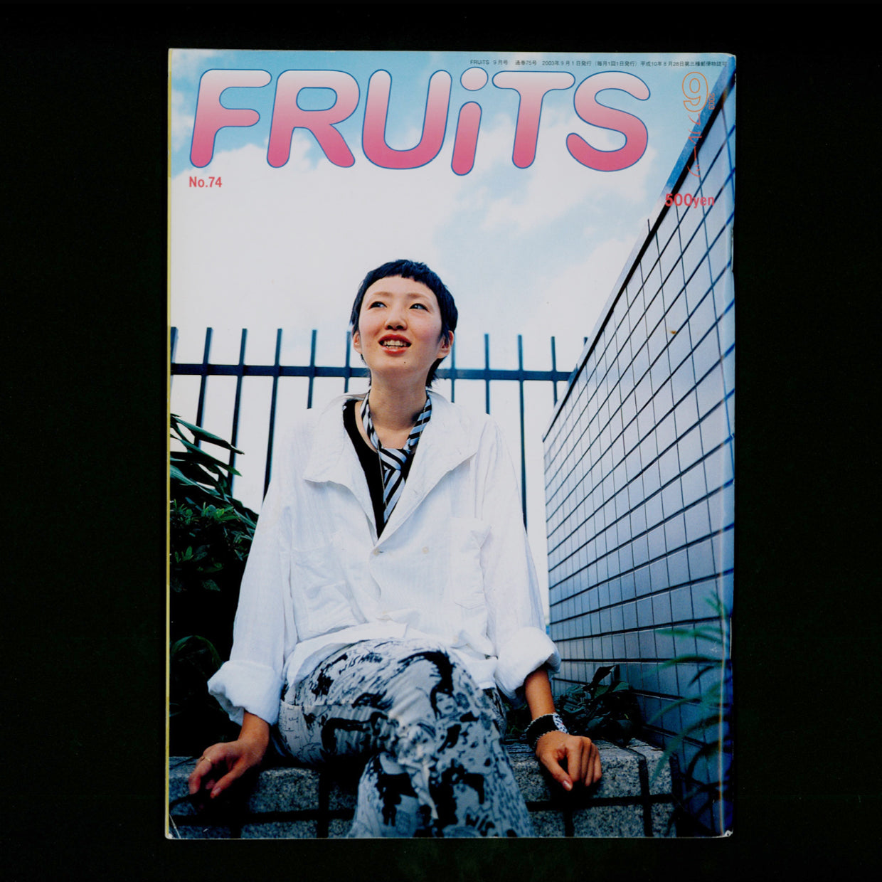 FRUiTS Magazine No. 74 (2003)