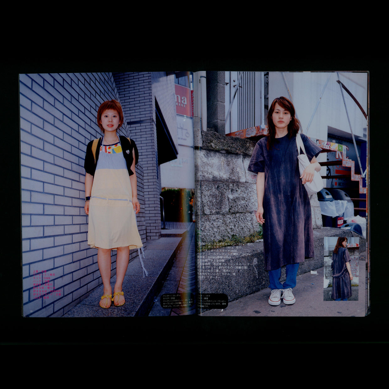 FRUiTS Magazine No. 74 (2003)