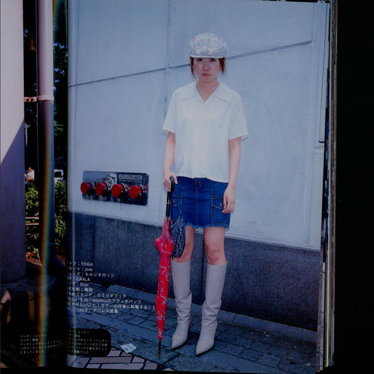 FRUiTS Magazine No. 74 (2003)