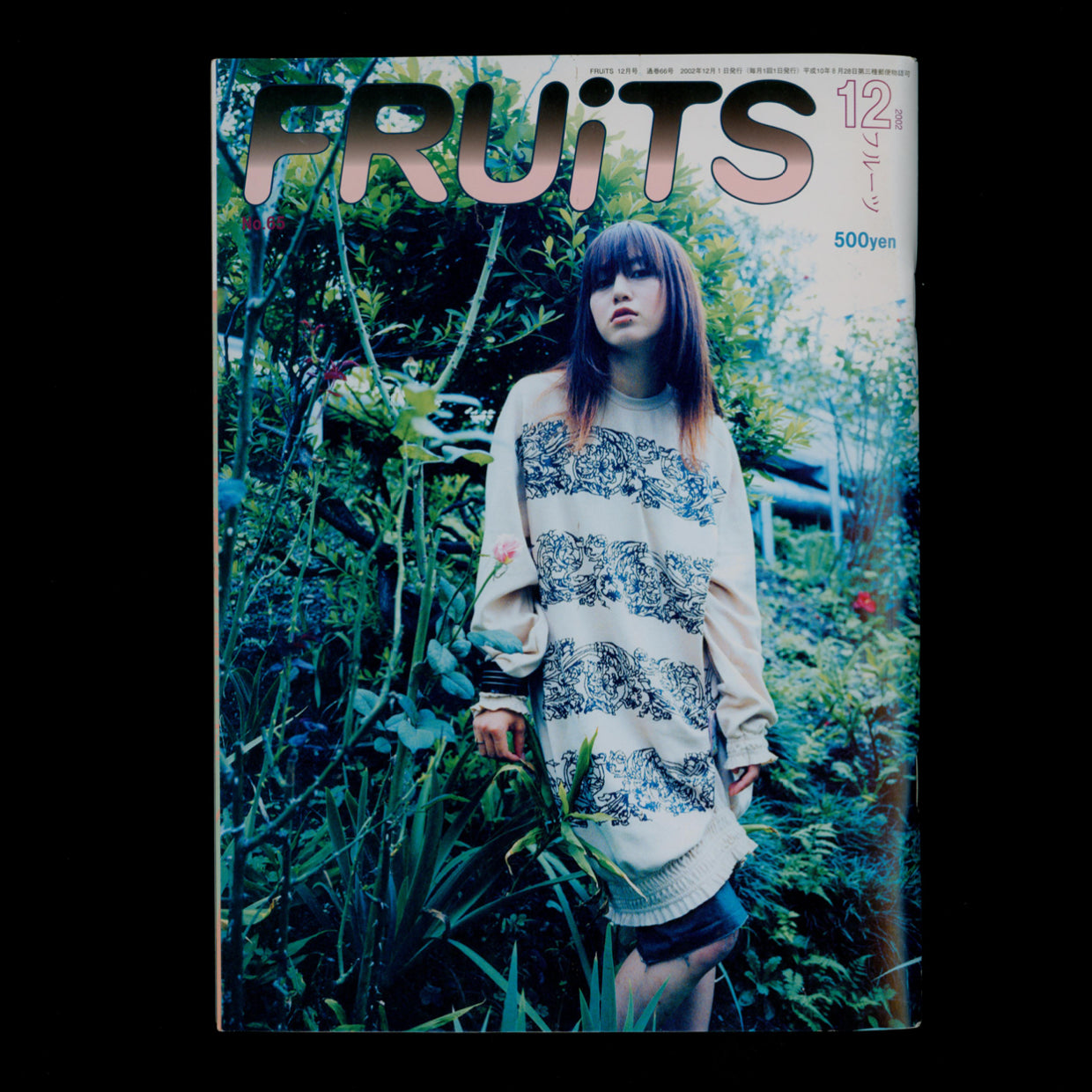 FRUiTS Magazine No. 12 (2002)