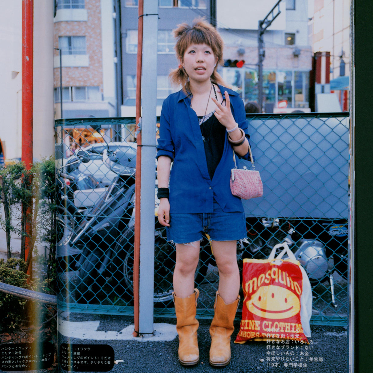 FRUiTS Magazine No. 12 (2002)
