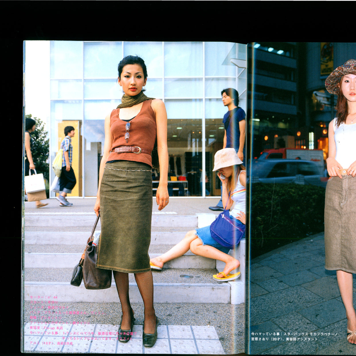 FRUiTS Magazine no. 40 (2000)