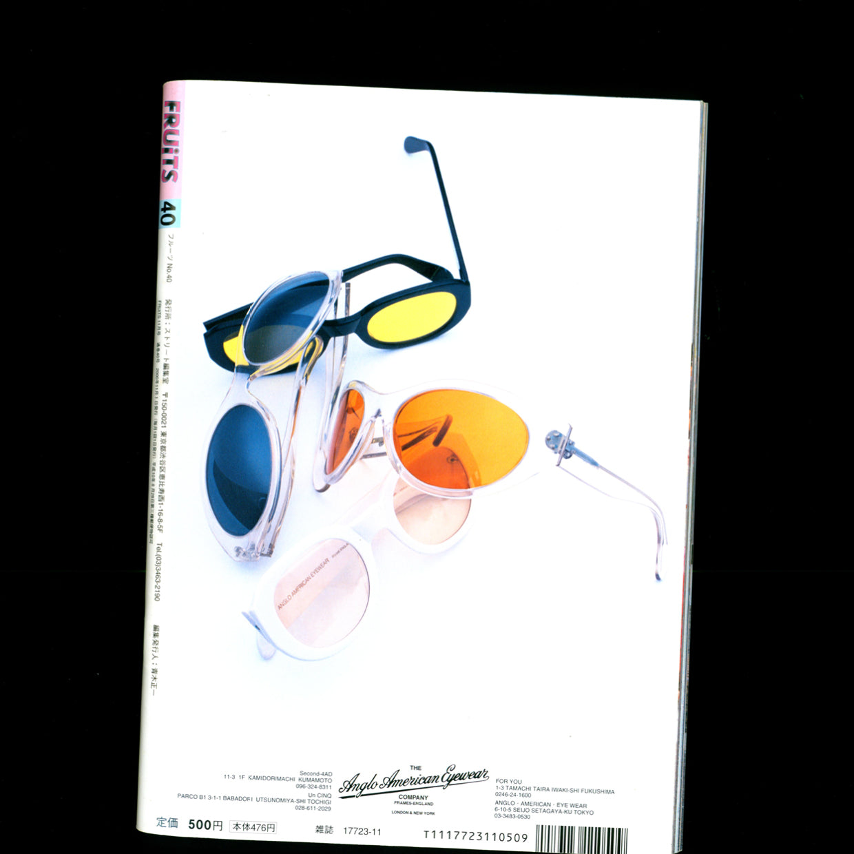 FRUiTS Magazine no. 40 (2000)