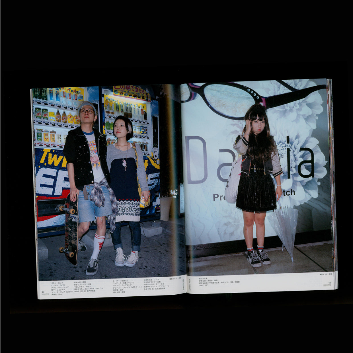 FRUiTS Magazine No. 114 (2007)