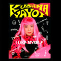 I Like Myself - Yayoi Kusama (2007)
