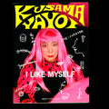 Yayoi Kusama - I Like Myself (2007) [PRE-ORDER]