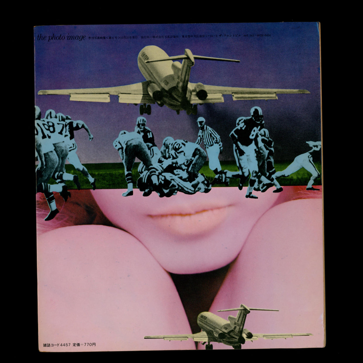The Photo Image #6 - Kikan Sashin Eizo (1970)
