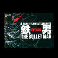Tetsuo: The Bullet Man - Cinema Rise no. 217