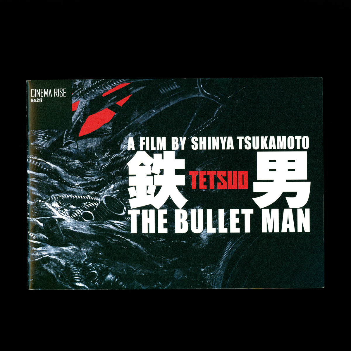 Tetsuo: The Bullet Man - Cinema Rise no. 217