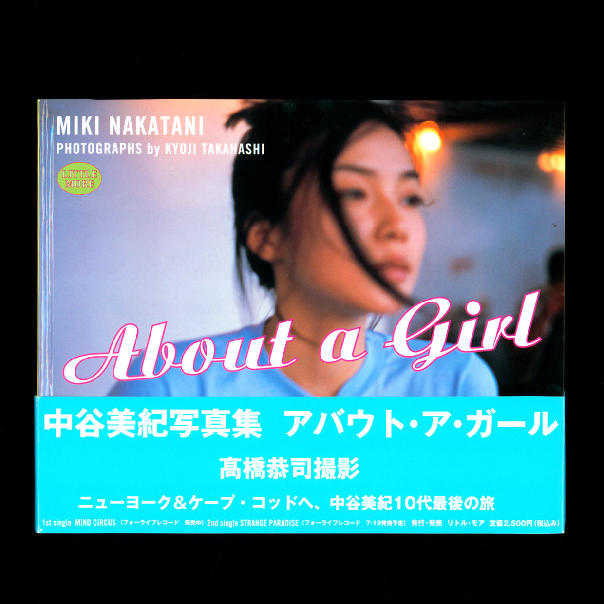 About a Girl - Kyoji Takahashi (1996)