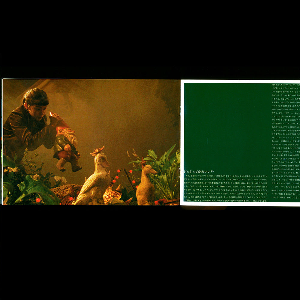 Le Fabuleux Destin d'Amélie Poulain (2001) - Movie Booklet [AVAILABLE]
