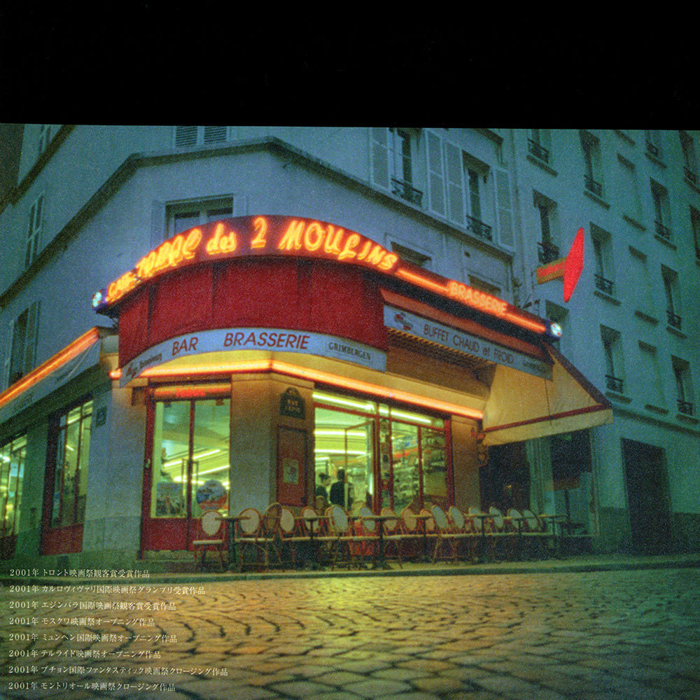 Le Fabuleux Destin d'Amélie Poulain (2001) - Movie Booklet [AVAILABLE]