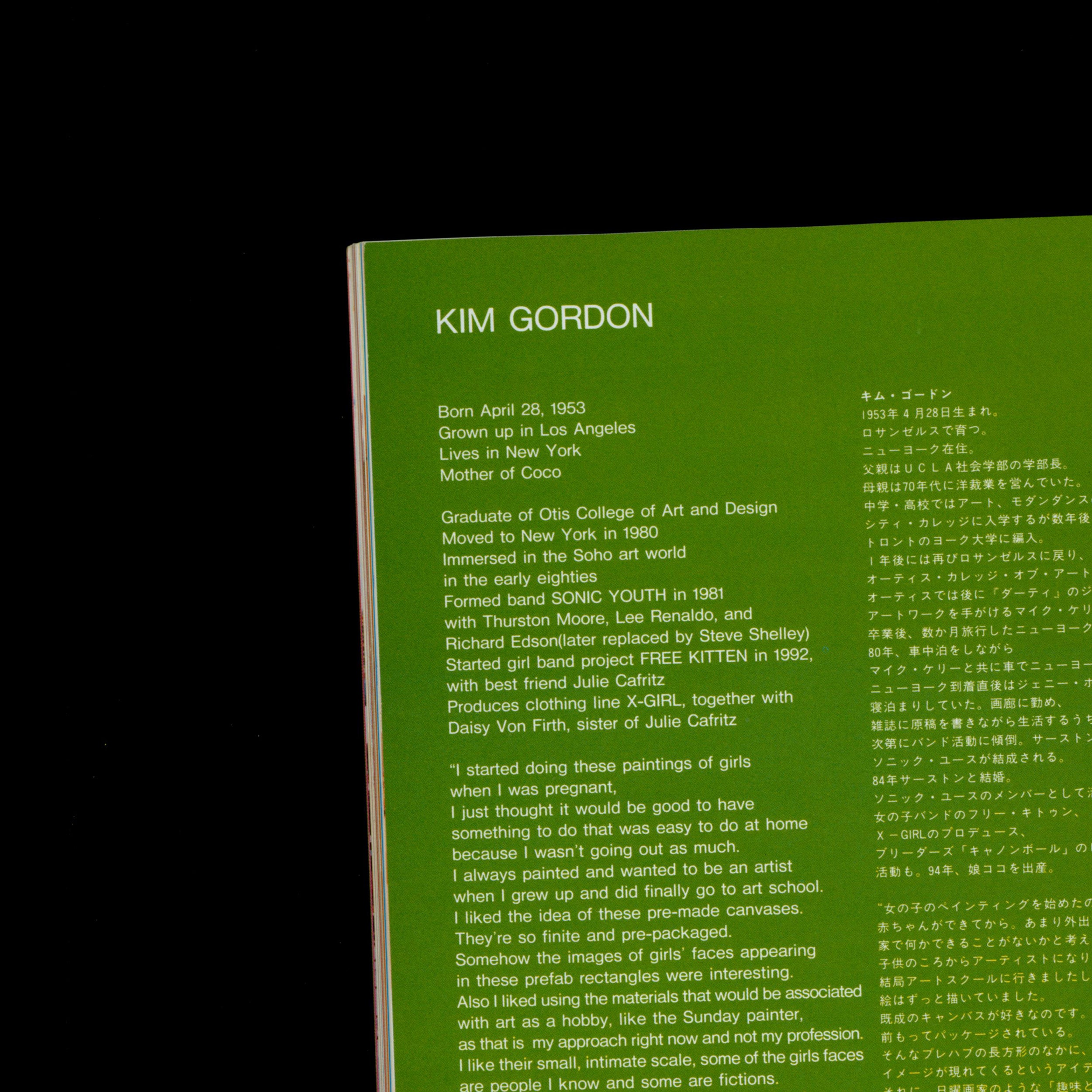 Takashi Homma - Baby Generation (1996)