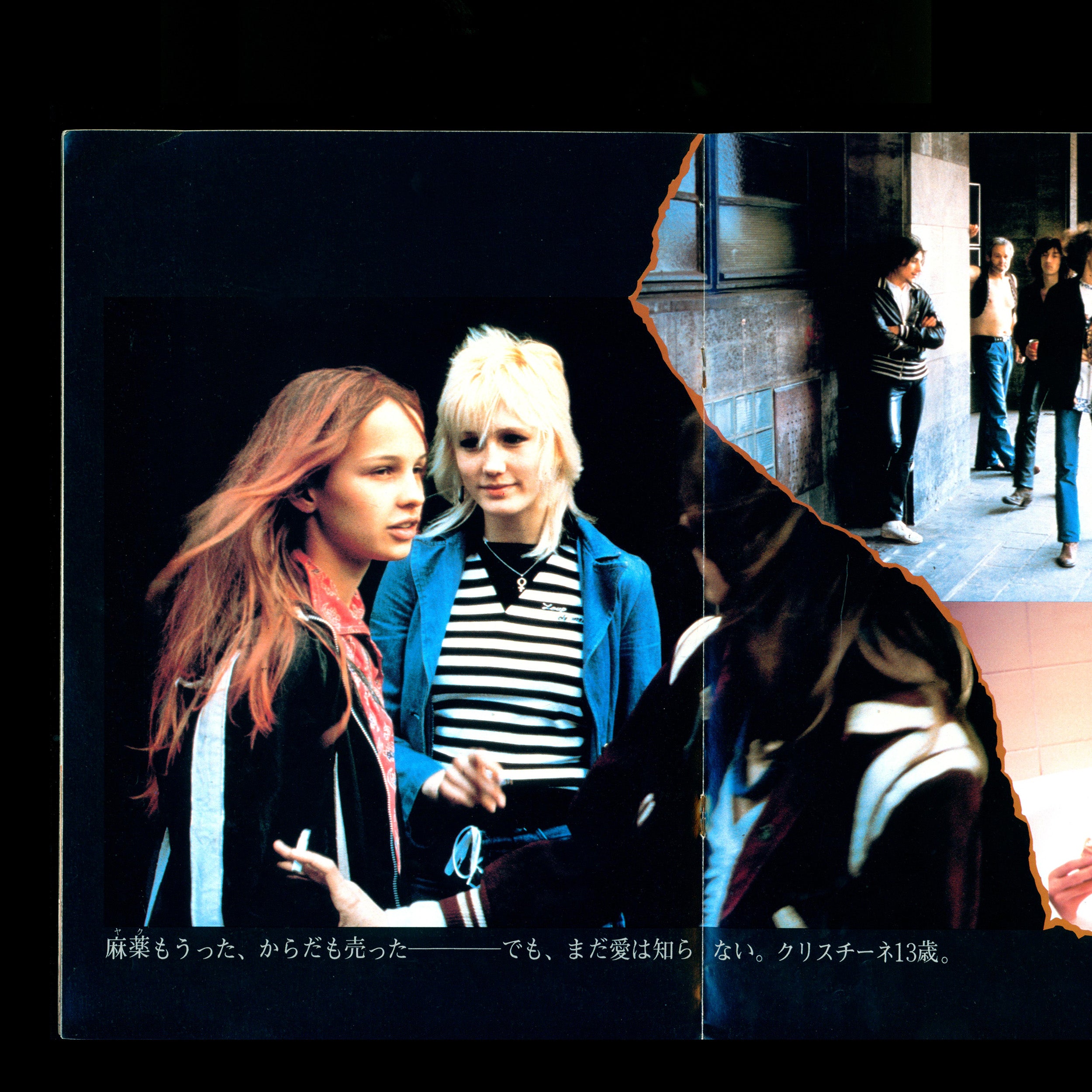 Christiane F. – Wir Kinder vom Bahnhof Zoo Program Booklet (1982)