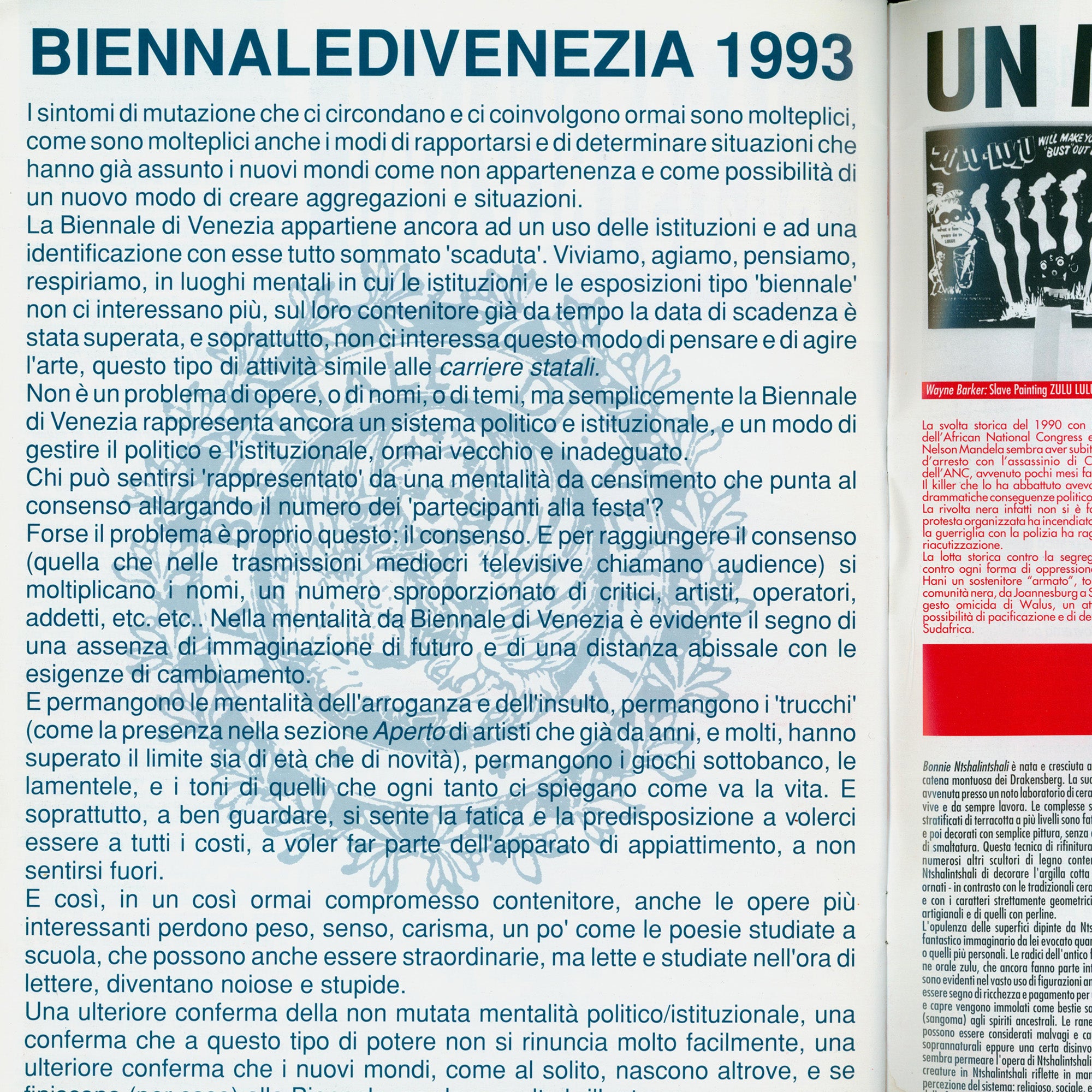 Virus no. 0 (1993)