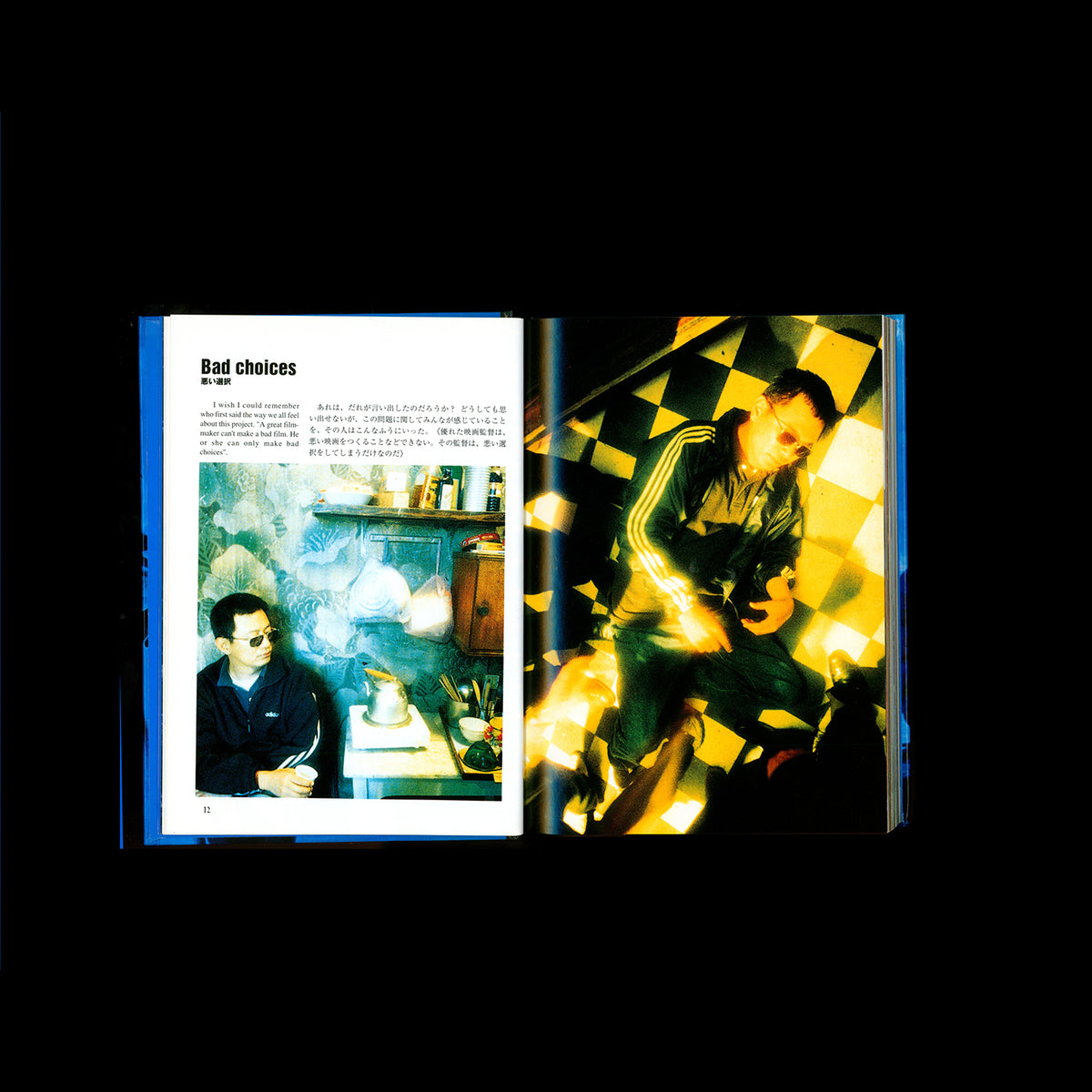 Christopher Doyle - Buenos Aires (1997)