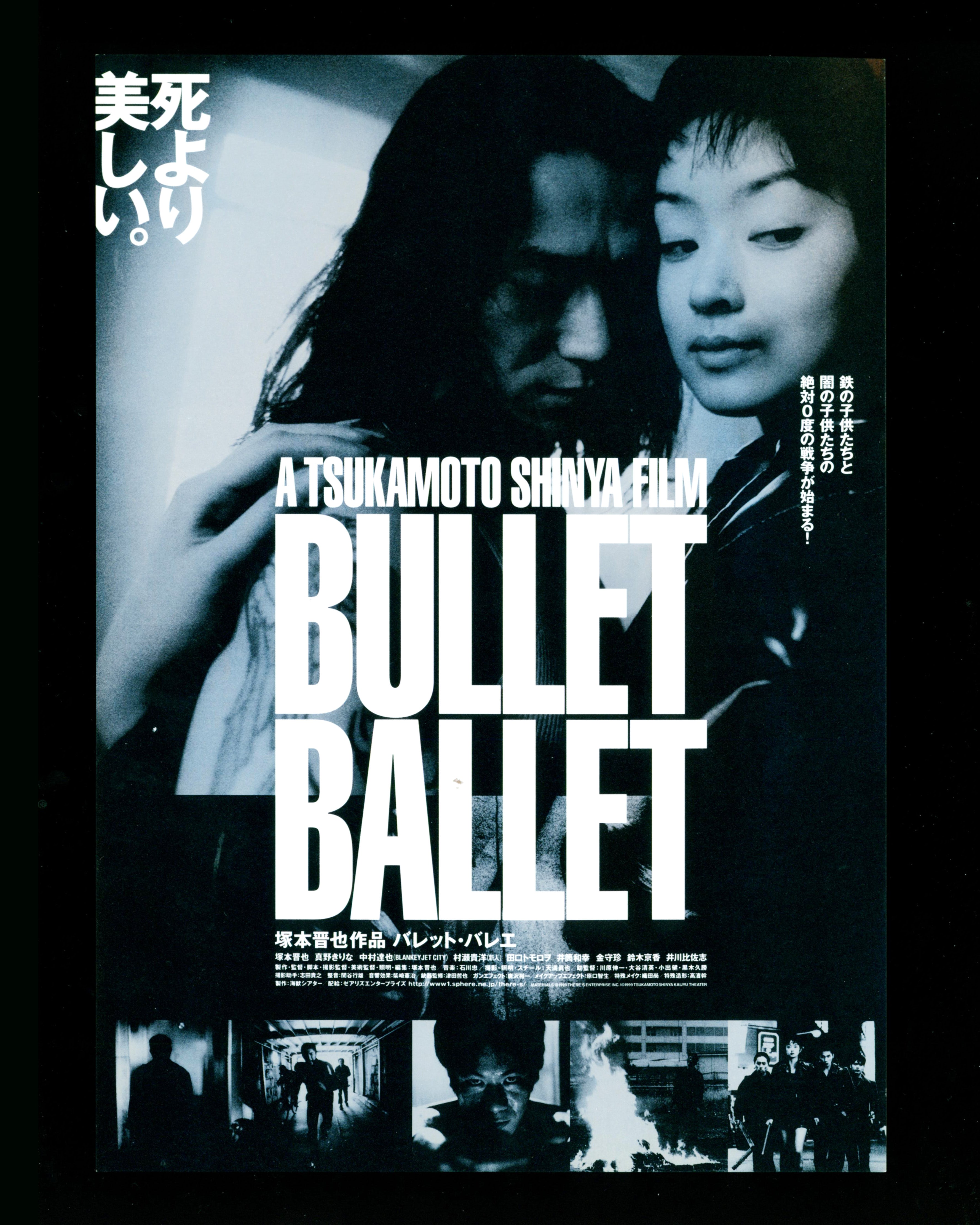 Bullet Ballet dir. Shinya Tsukamoto - Movie Chirashi (1998)