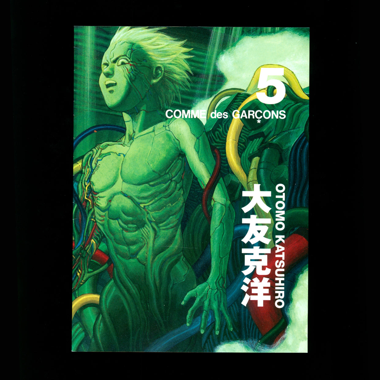 Comme des Garçons w/ Otomo Katsuhiro [DM 5]