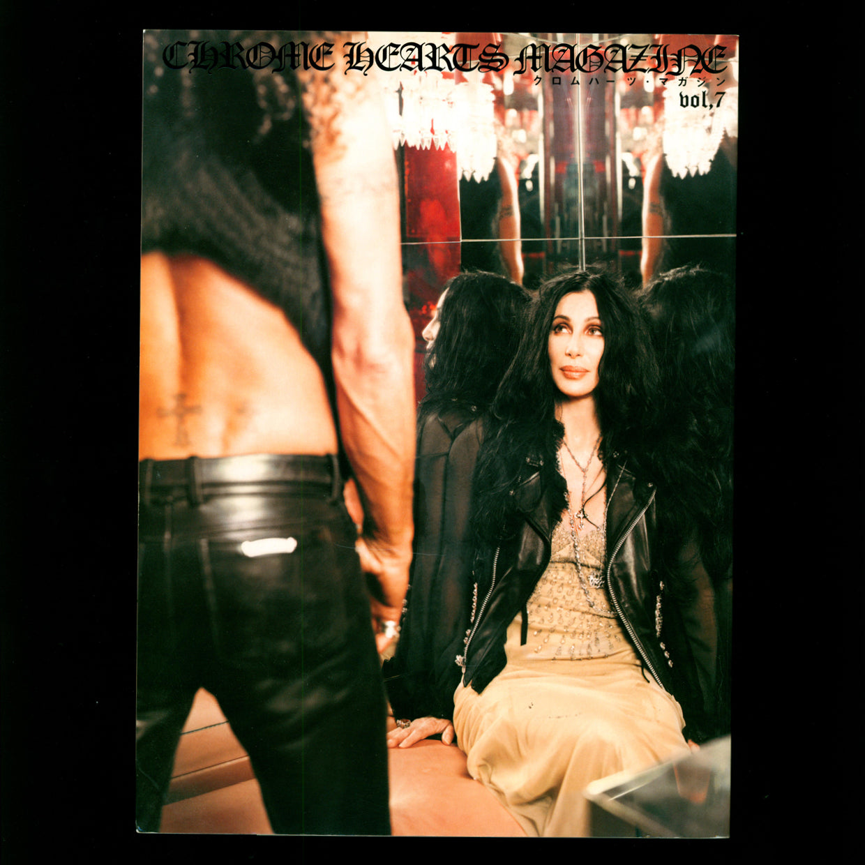 Chrome Hearts Magazine Vol. 7 (2007)