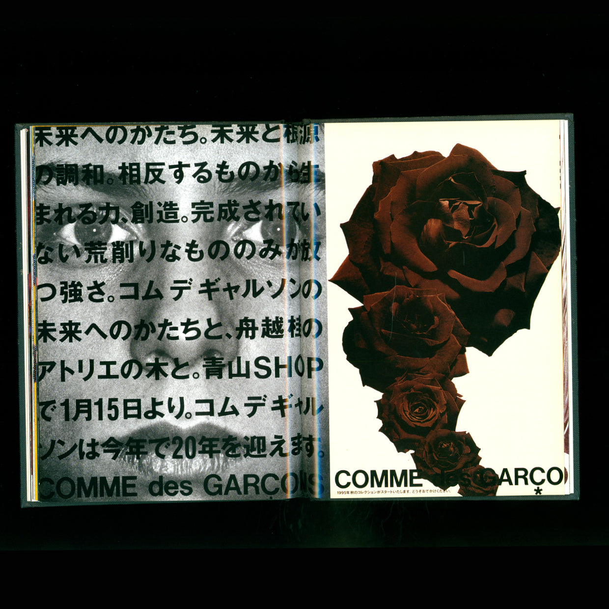 Comme Des Garçons - Memoire de la Mode (1998)