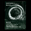 Nothern 3 - Daido Moriyama (2011)