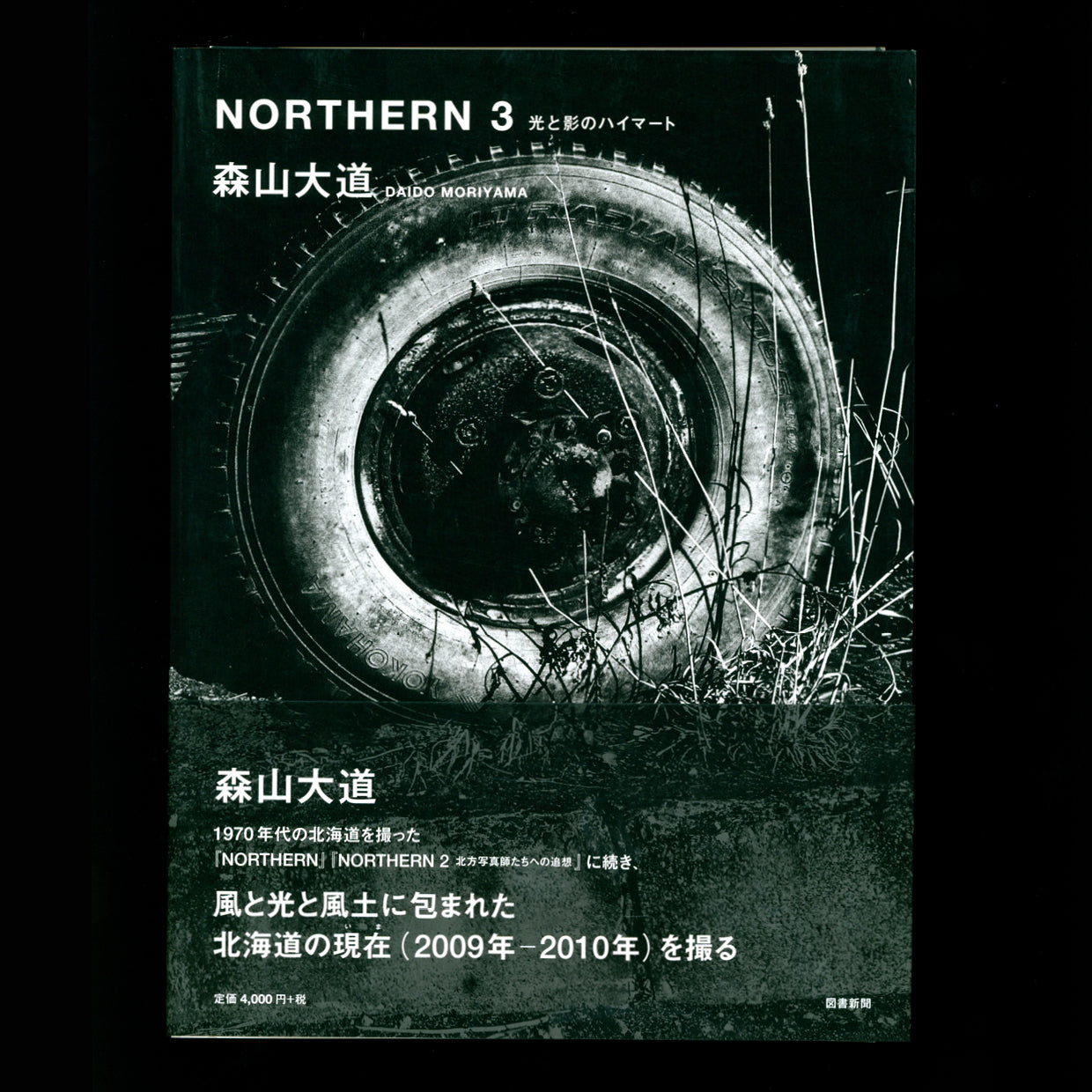 Nothern 3 - Daido Moriyama (2011)