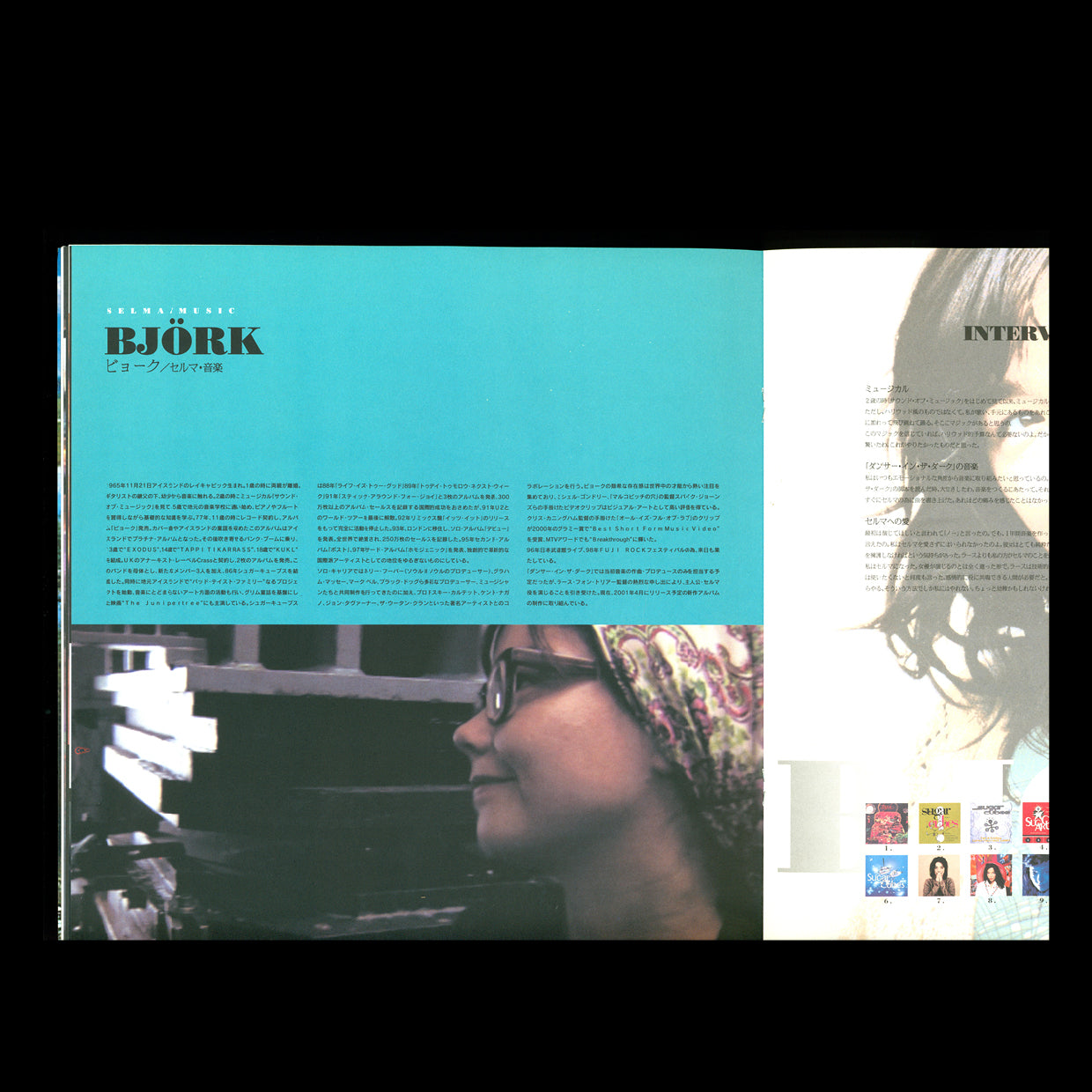 Dancer in the Dark - Movie Pamphlet (2000)