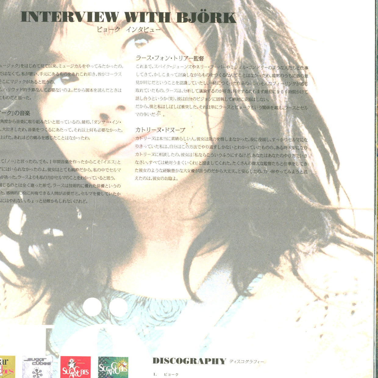 Dancer in the Dark - Movie Pamphlet (2000)