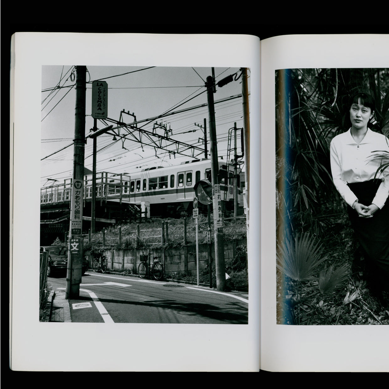 DÉJÀ-VU A Photography Quarterly, No. 20 – Araki Issue (1995)