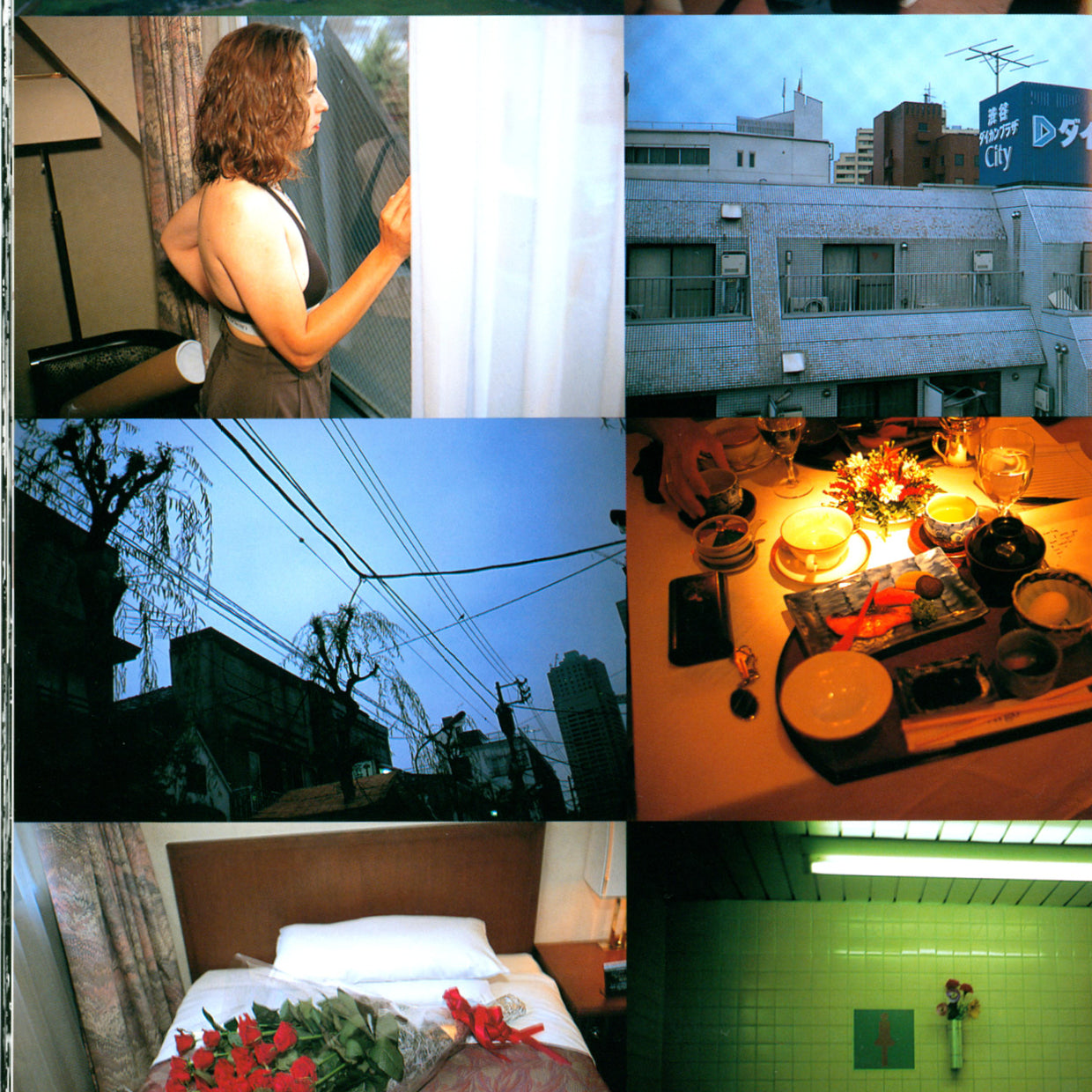 Déjà Vu no.15: Tokyo Diaries (1994)