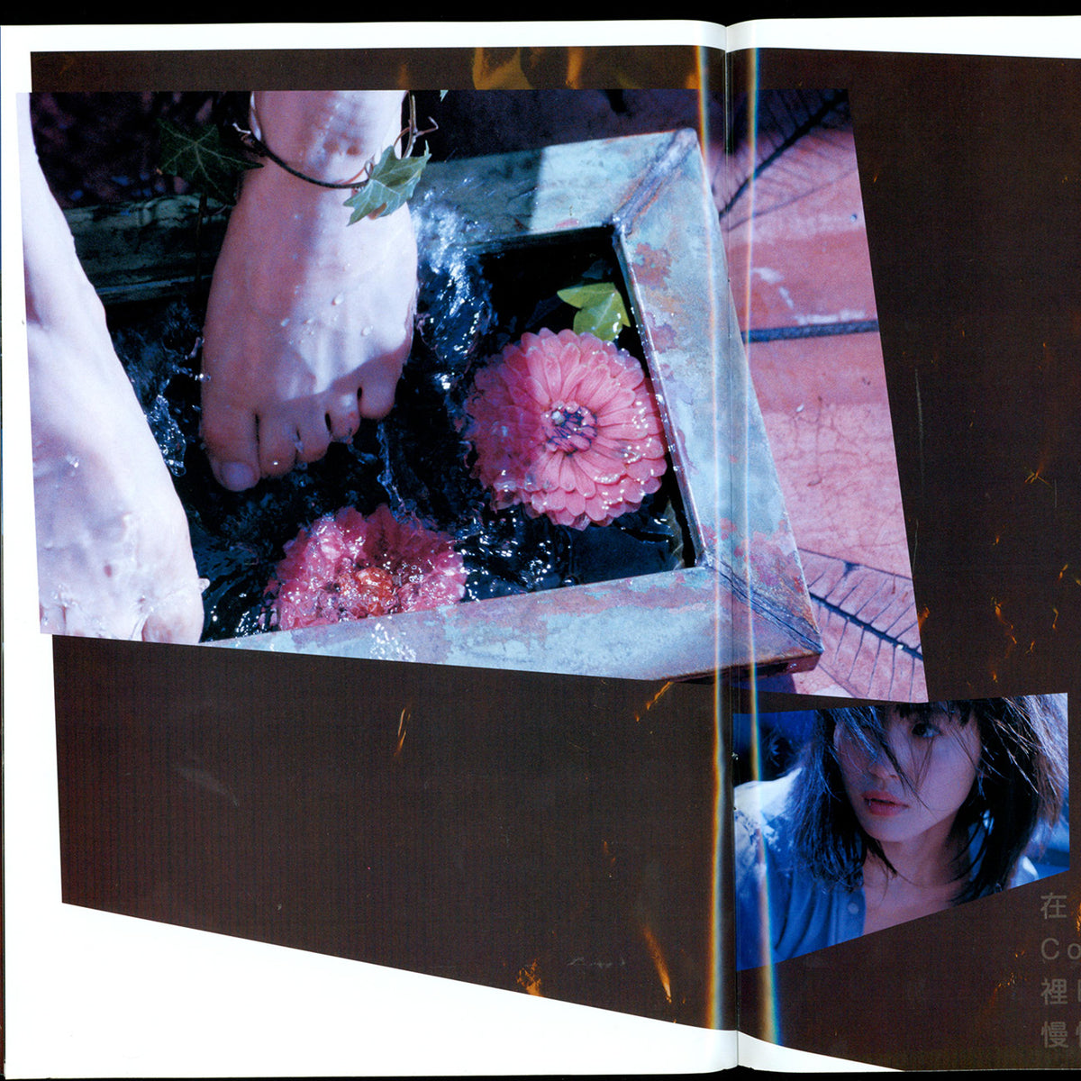 Christopher Doyle × Rieko Miura — Monthly Rieko Miura No.061 (2004)