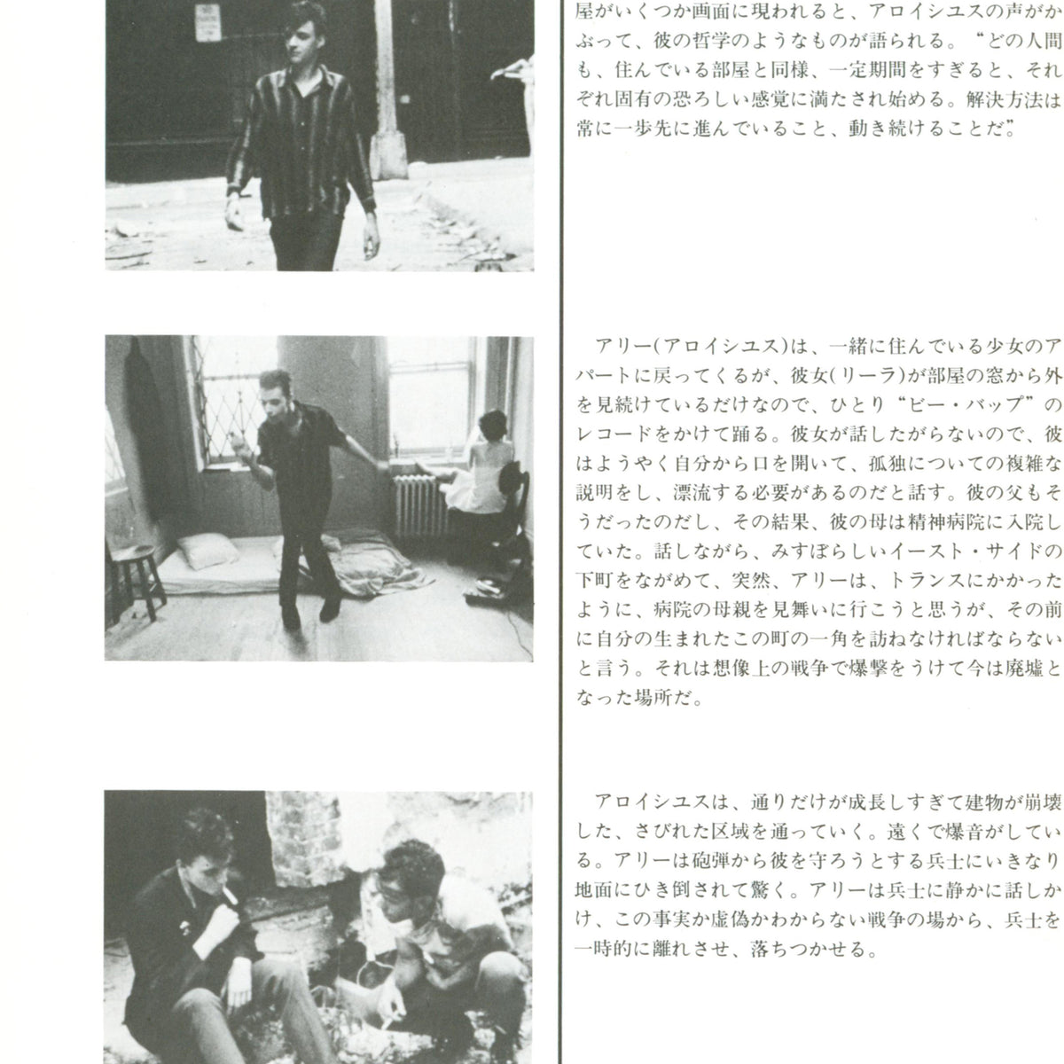 Permanent Vacation –  Program Booklet (1980)