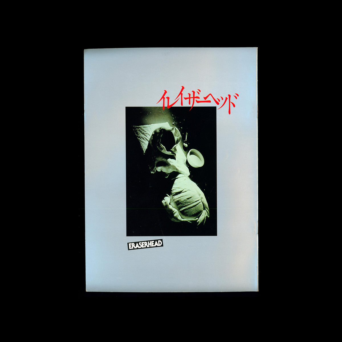 Eraserhead - Booklet (1997)