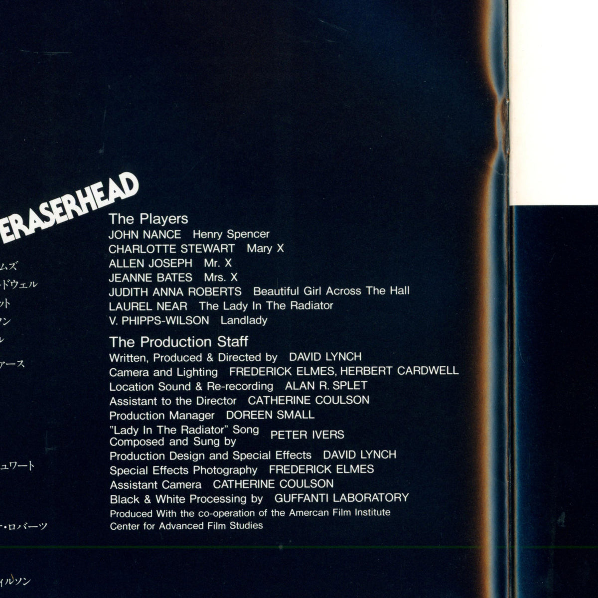 Eraserhead - Booklet (1997)