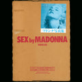 Sex - Madonna and Steven Meisel W/BOX AND CD [B2B - PREORDER]