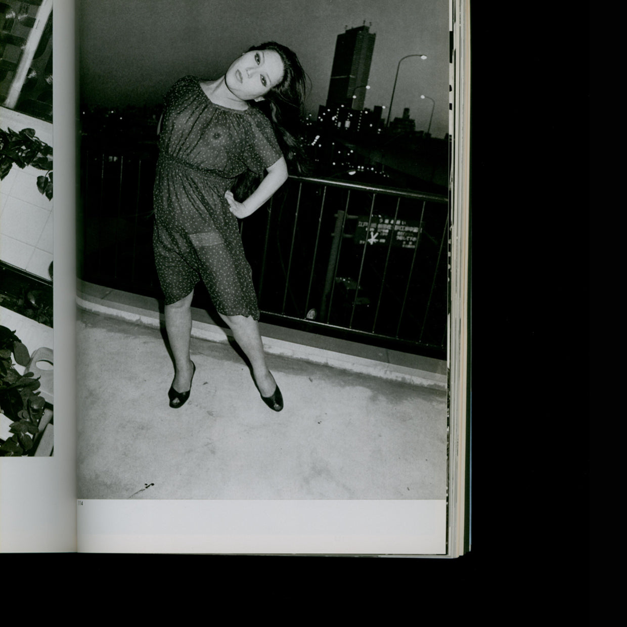 FLASH UP Street PhotoRandom 1975-1979 - Seiji Kurata (1980)