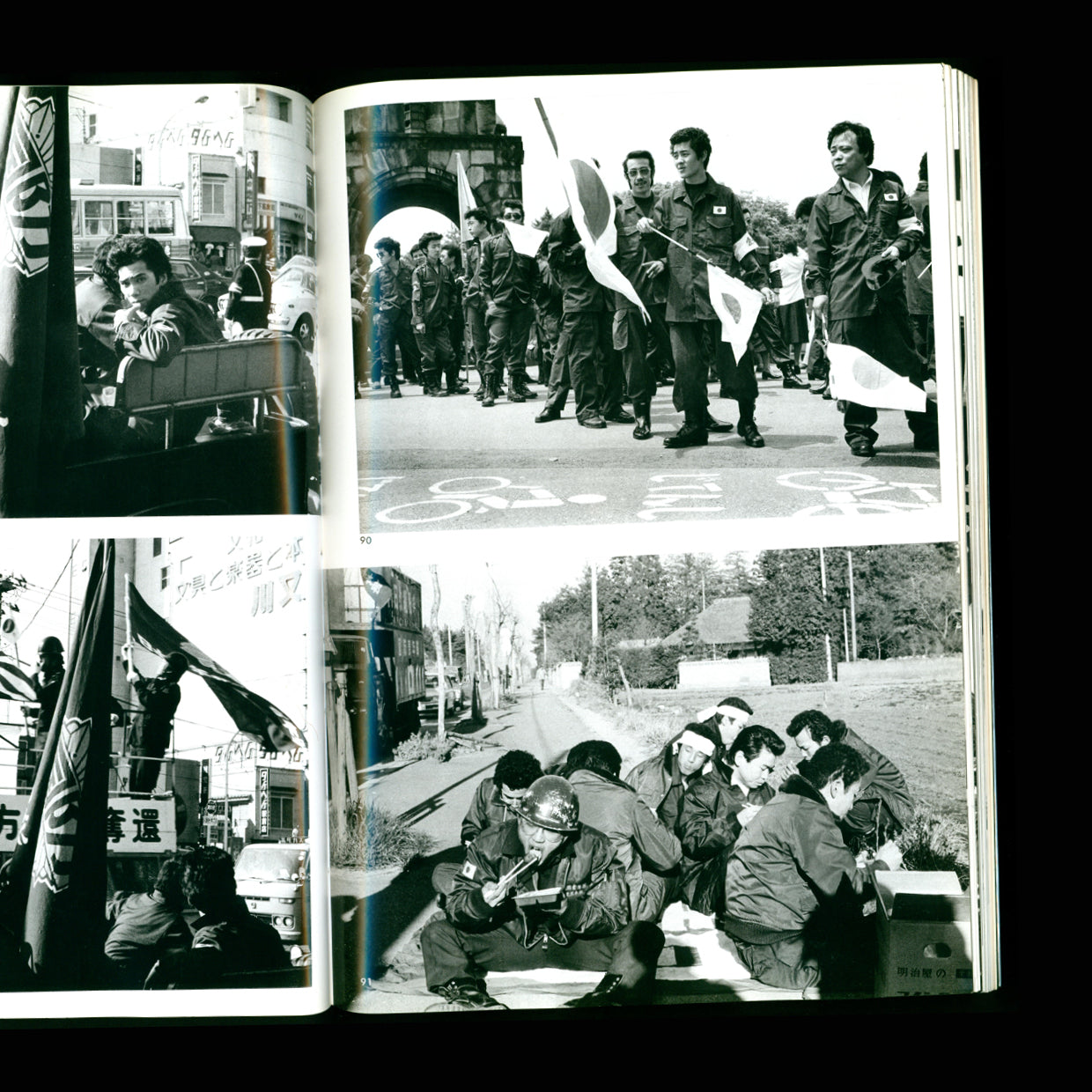 FLASH UP Street PhotoRandom 1975-1979 - Seiji Kurata (1980)