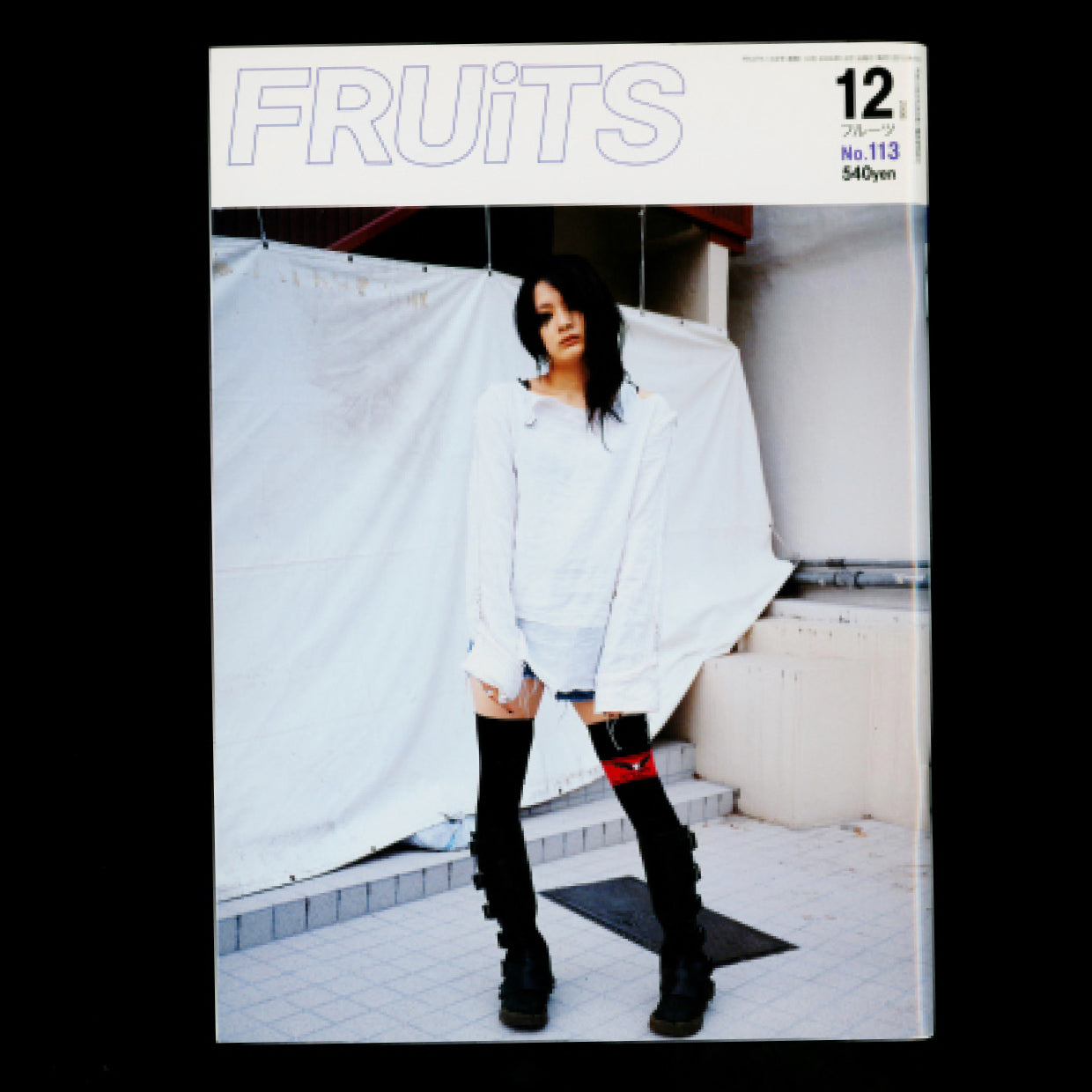 FRUiTS Magazine No. 113 (2006)