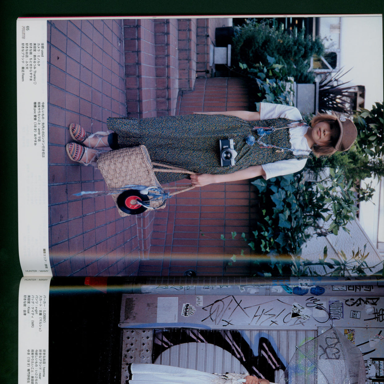 FRUiTS Magazine No. 113 (2006)