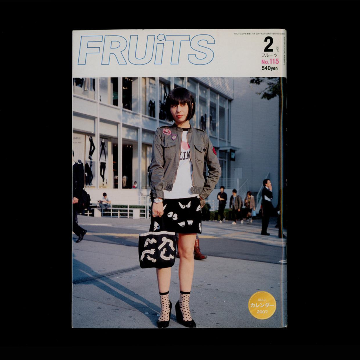 FRUiTS Magazine No. 115 (2007)