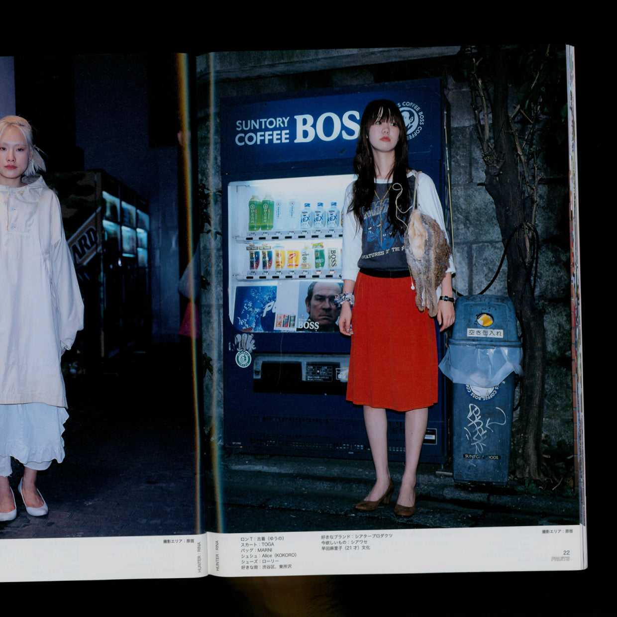 FRUiTS Magazine No. 115 (2007)