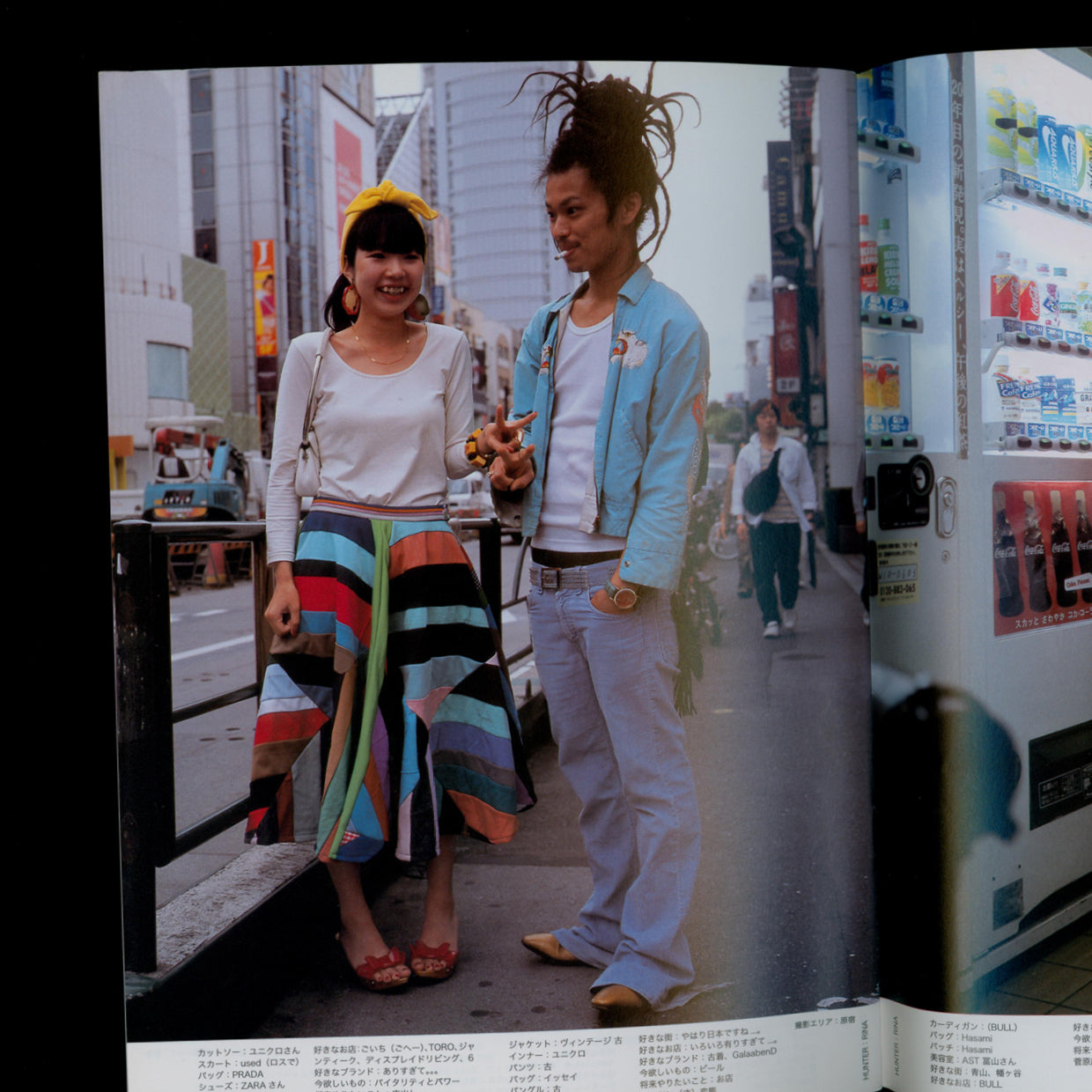 FRUiTS Magazine No. 109 (2006)
