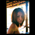 Reiko Suko - Hajime Sawatari (2002)