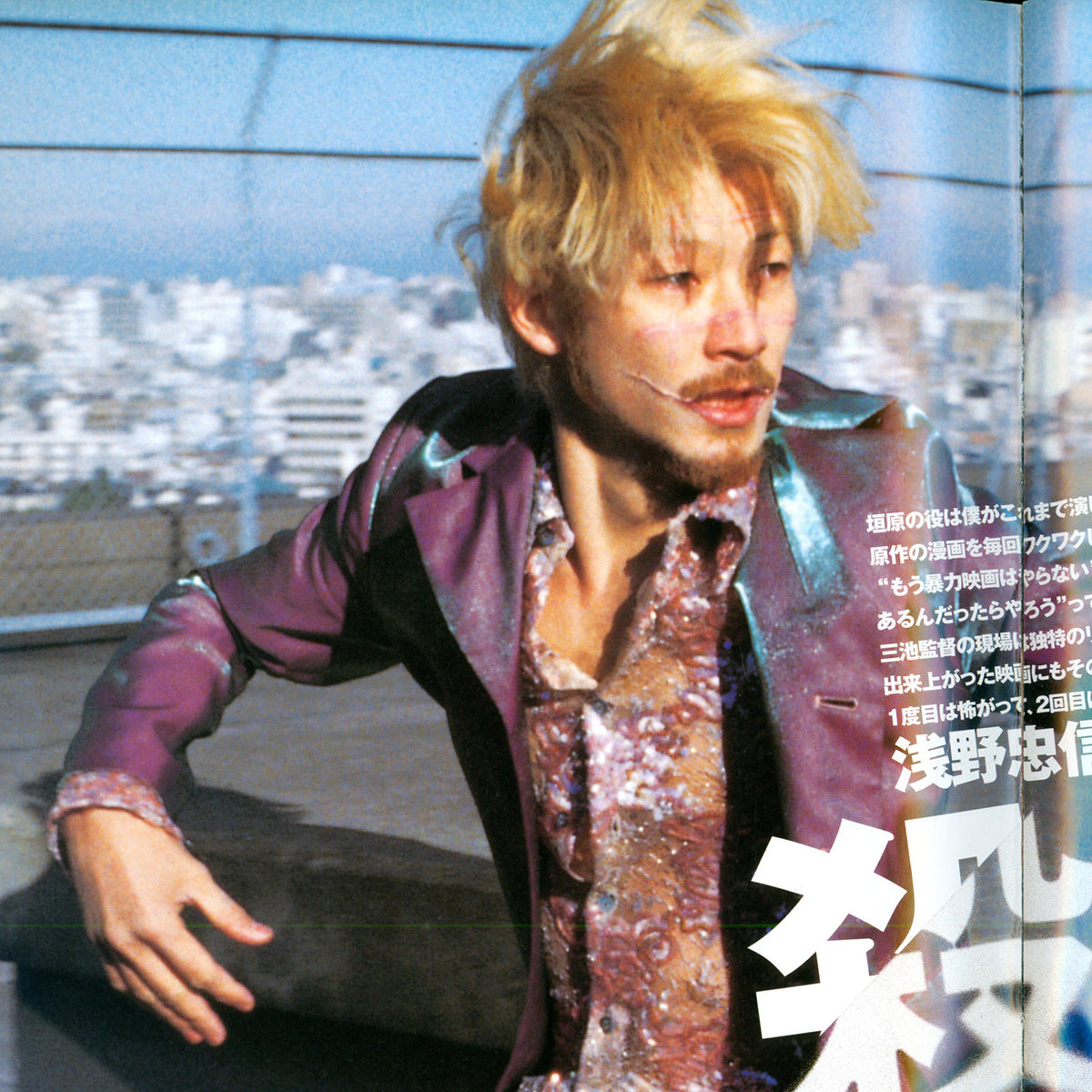 Ichi the Killer - Booklet (2001)