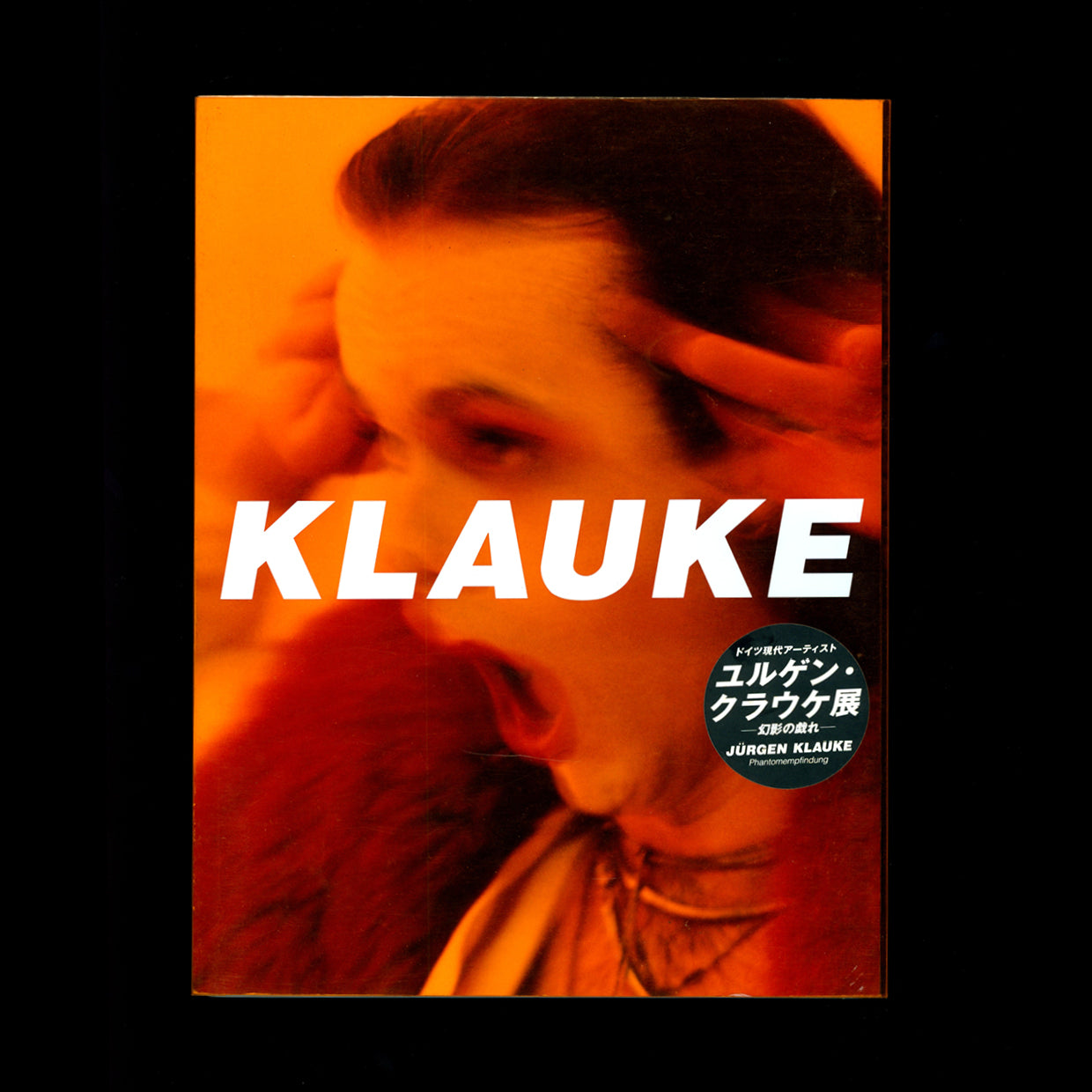 Phantom Sensation /  Phantomempfindung - Jürgen Krauke (1997)