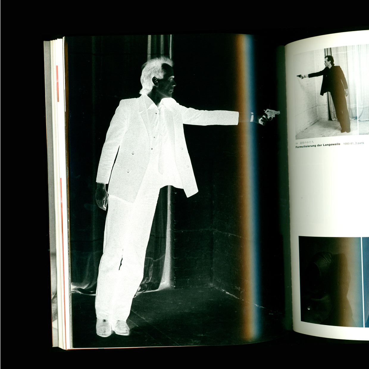 Phantom Sensation /  Phantomempfindung - Jürgen Krauke (1997)
