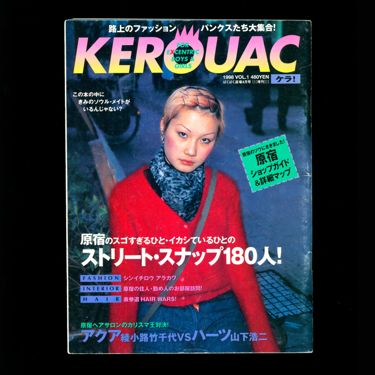 Kerouac VOL. 1 (1998)