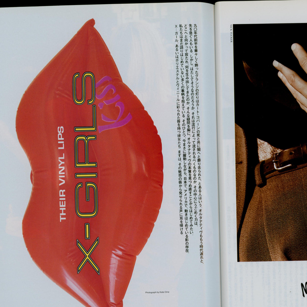 SWITCH Magazine Vol. 13 w/ Kim Gordon (1995)